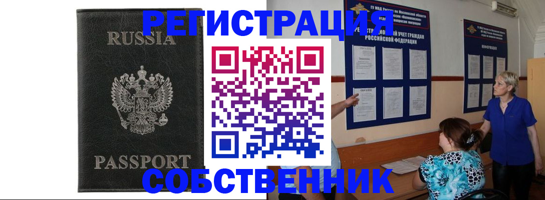 форма 3 в Люберцах